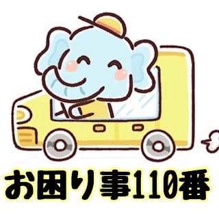 愚痴などなんでも聞きます なんでも聞きます。たまってること吐き出してください！ イメージ2