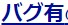 一発逆転。対処されるまで使えます 初期費用は一切ありません。第四の投資方法となります。 イメージ1