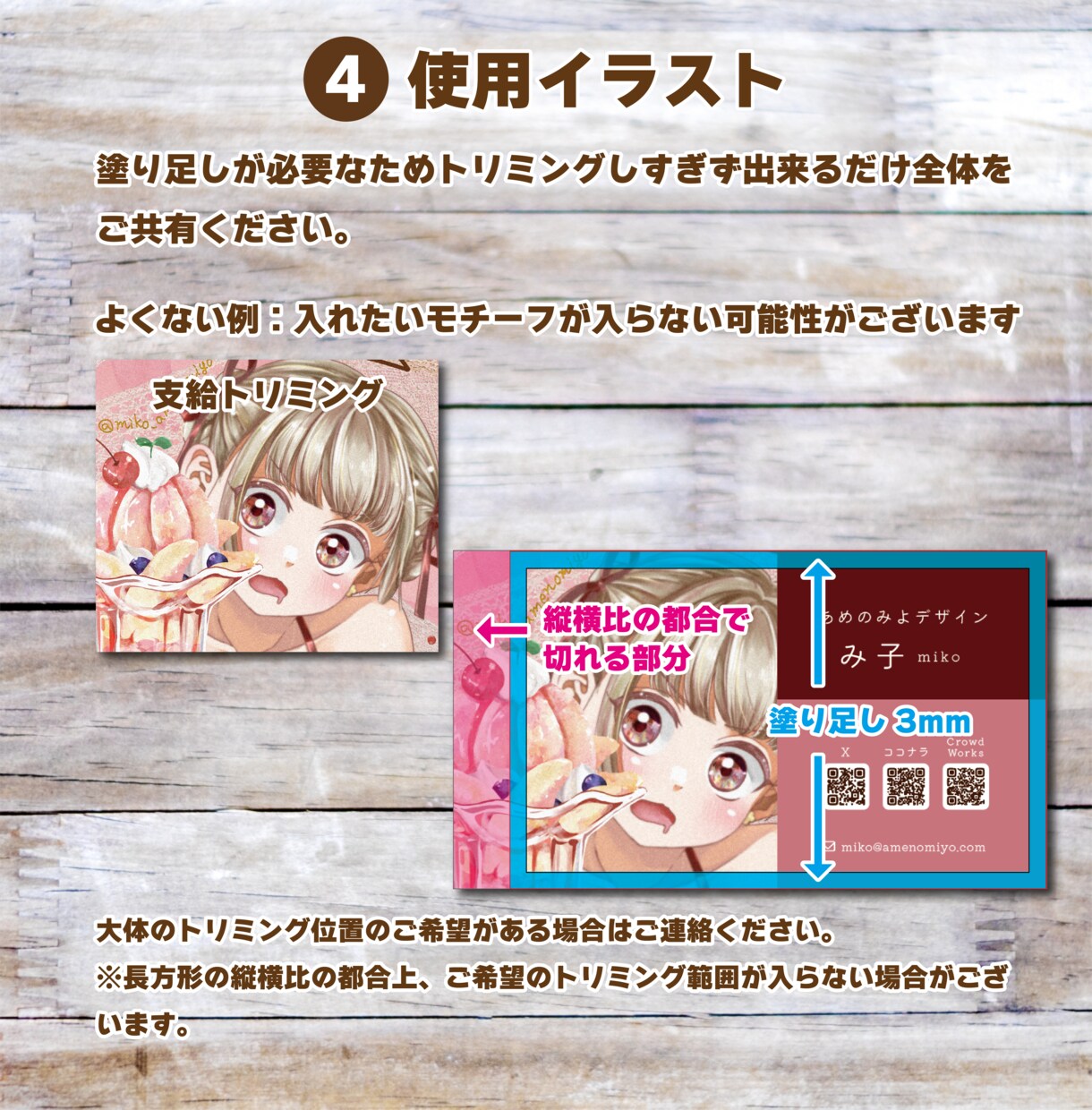 推し色★同人名刺、カンタンに作れます 修羅場の同人作家様、駆け込みください！ イメージ5