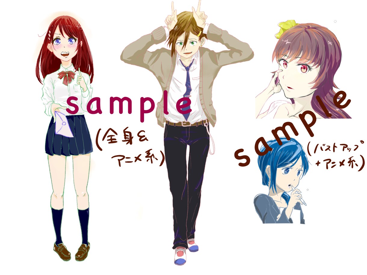 あなたのご希望に寄り添ったイラストを提供します 初出品のため格安です！人、食べ物、動物なんでもOKです◎ イメージ3