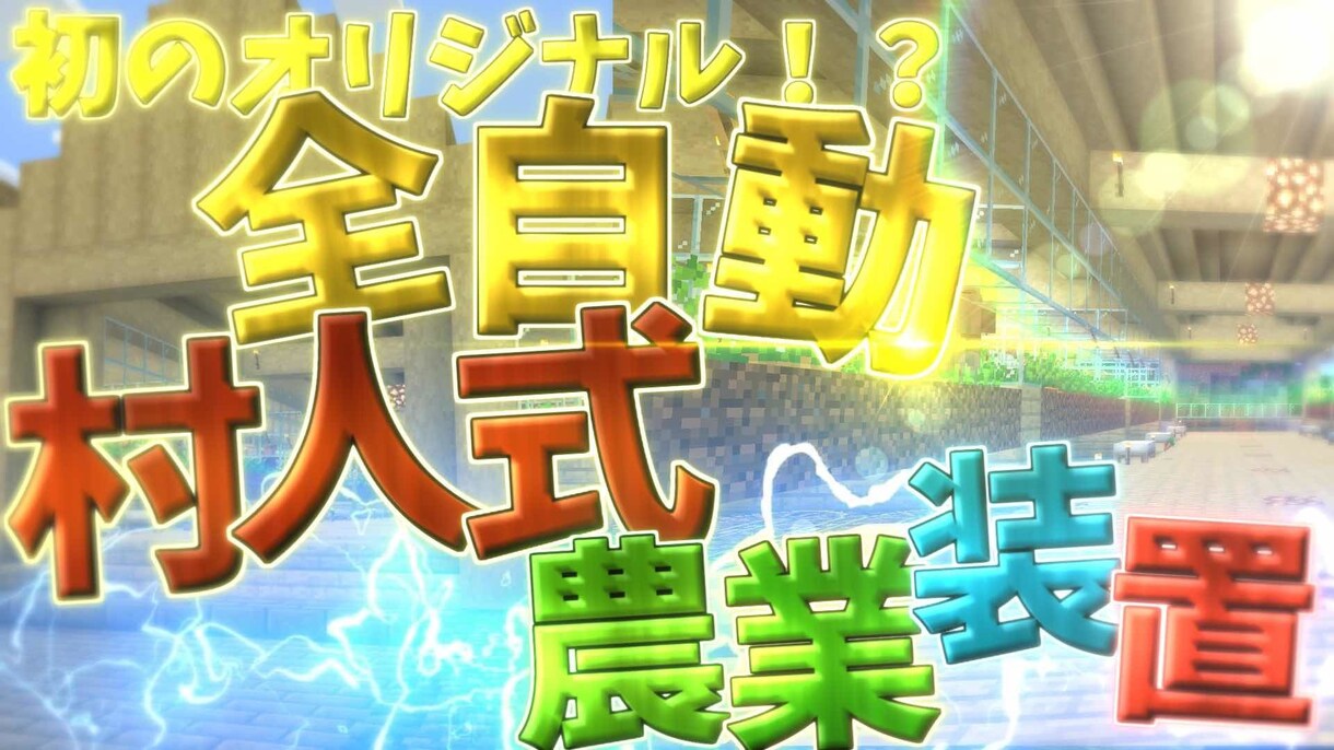 YouTube用のサムネイルを制作します サムネイルは三年間作っていました！僕の得意分野です！ イメージ3