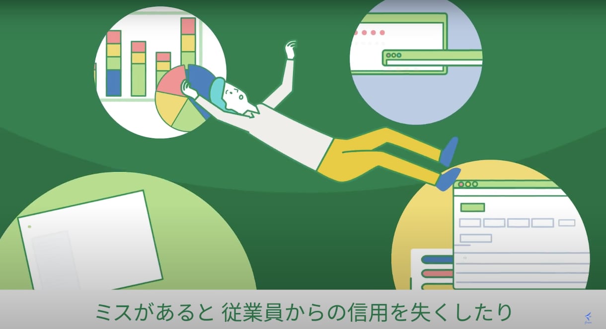 入社→勤怠管理→給与計算をfreeeでラクにします 始め方から給与計算１回目までをサポートします！ イメージ4