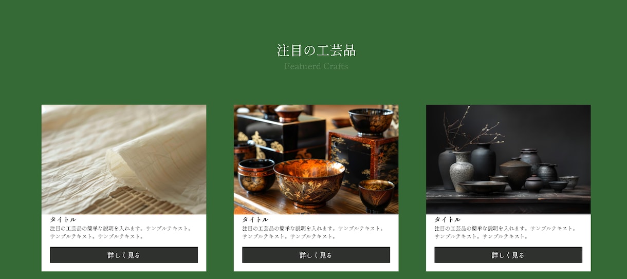 おしゃれでシンプルで見やすいホームぺージ作成します SEOに強いホームページ、スマホ対応のWebサイトを格安制作 イメージ6