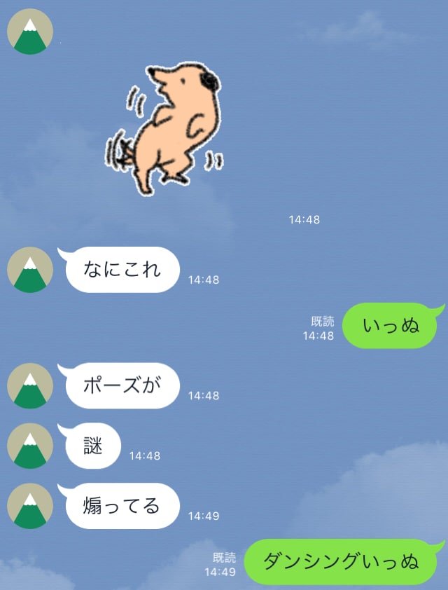 LINEスタンプを作ります ゆるいイラストで、口癖やギャグなどのオリジナルが作れます！ イメージ4