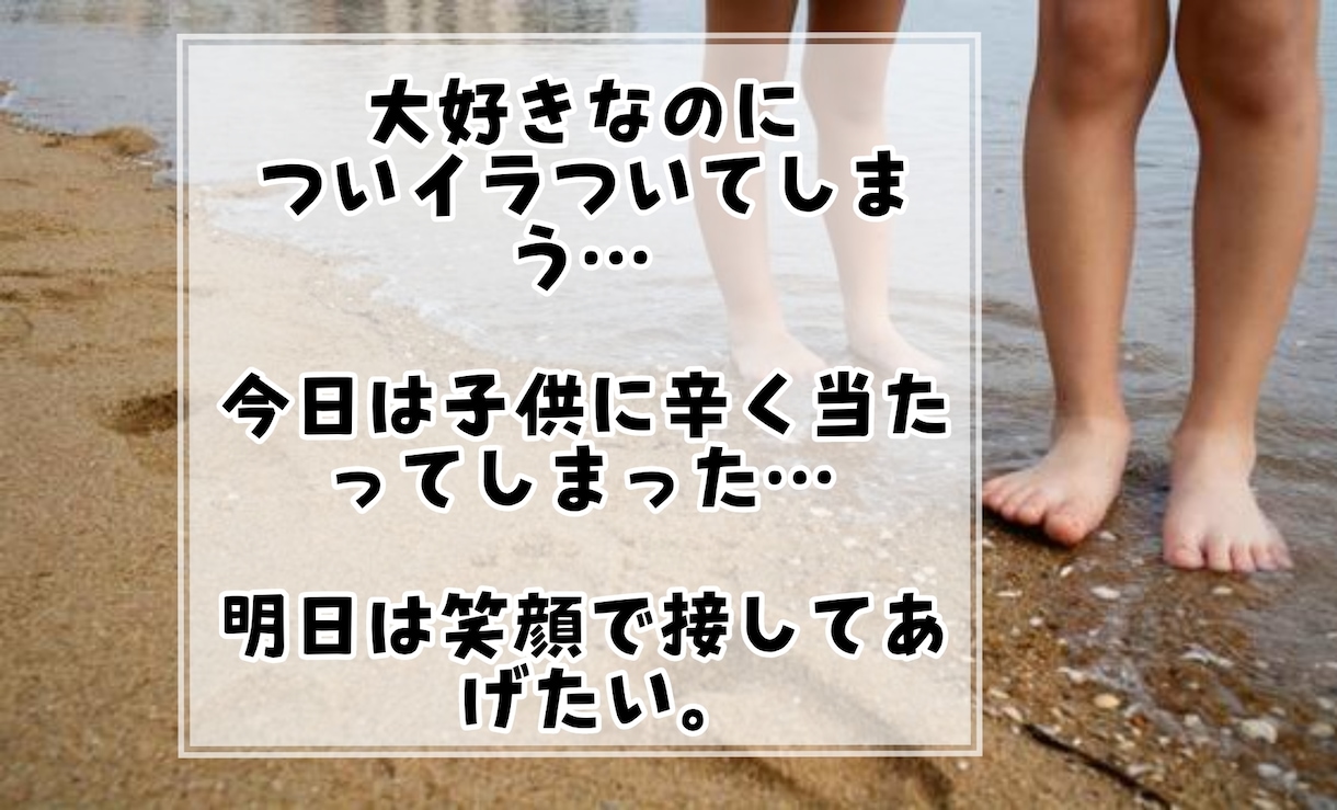 子育てのお悩みお聞きします 子育てでお悩みのママさん（パパさん）のお助け隊です！ イメージ1