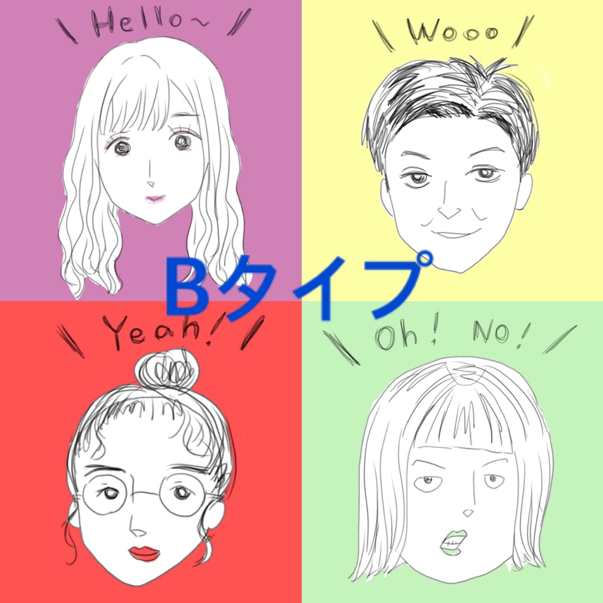 ゆるい似顔絵描きます かわいいイラストでお誕生日記念日に喜ばれる事間違いなし イメージ2
