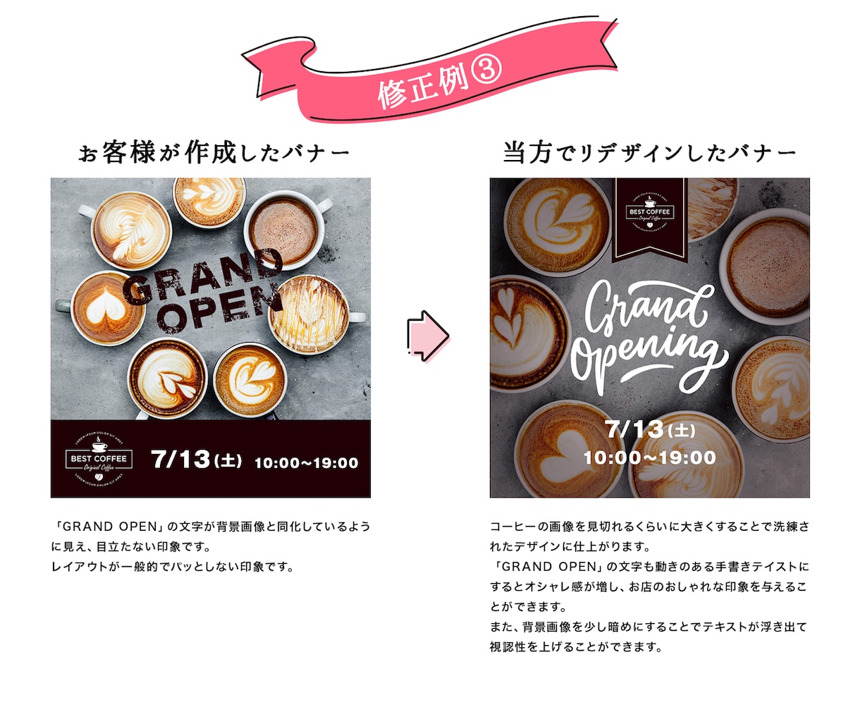デザインを添削！売上に繋がるデザインにします プロがWEBデザインをスキルアップできるようアドバイスします イメージ6