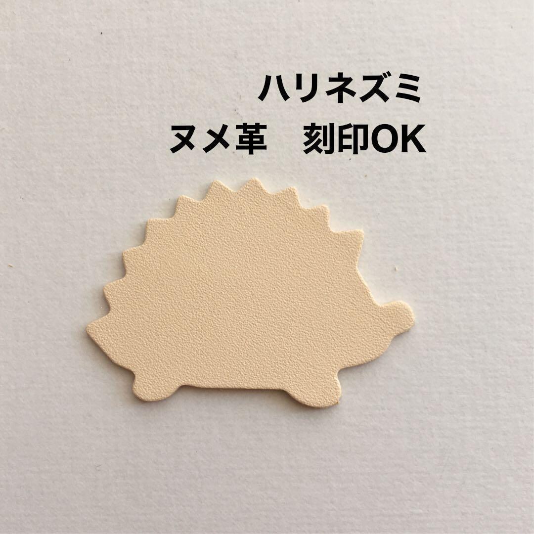30枚❤️ナチュラル革タグ❤️作成いたします ヌメ革ハギレで可愛いレザークラフトパーツ作成いたします❤️ イメージ1