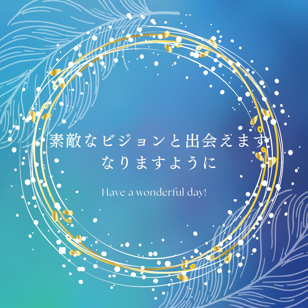 未来の目標や行動が具体的にイメージできます たった3日間で「なりたい自分」を実現するビジョンヒーリング イメージ8