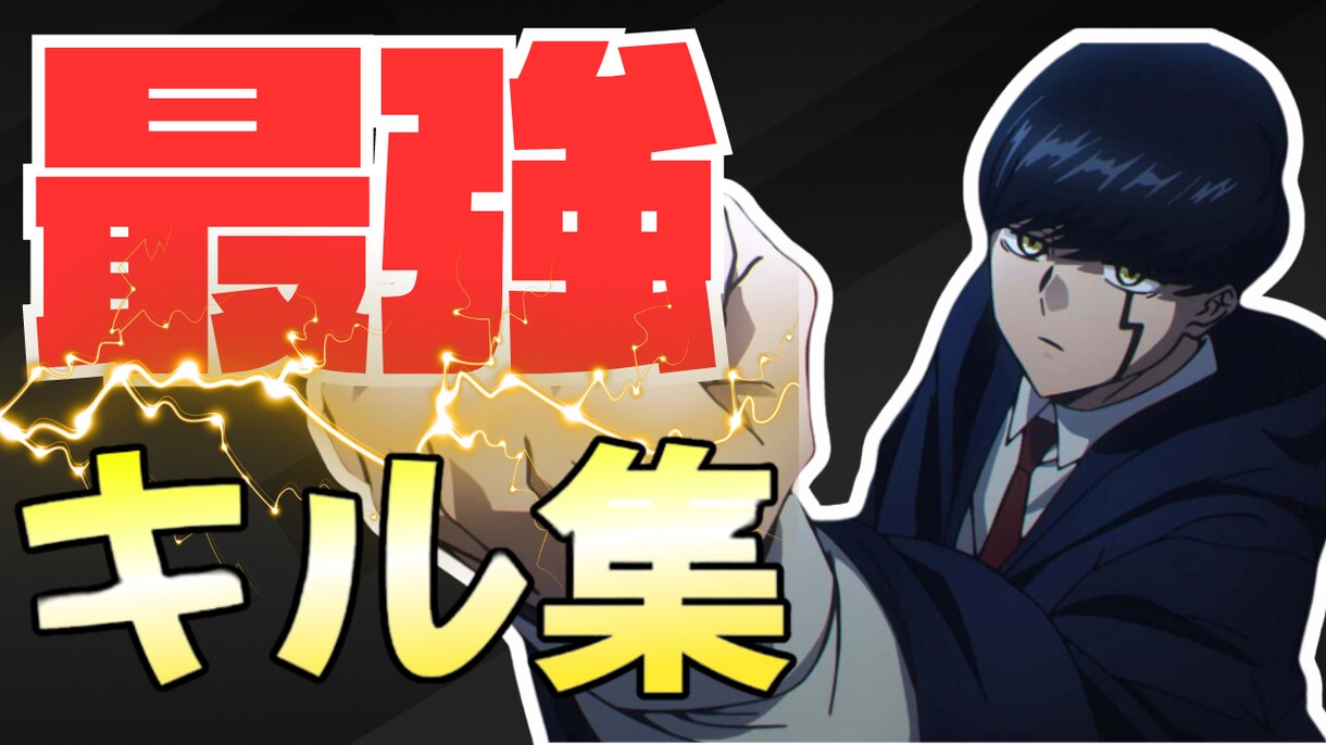 YouTubeのサムネイルを作成します 色々なジャンルで対応します！修正も何度でも可能です！ イメージ2