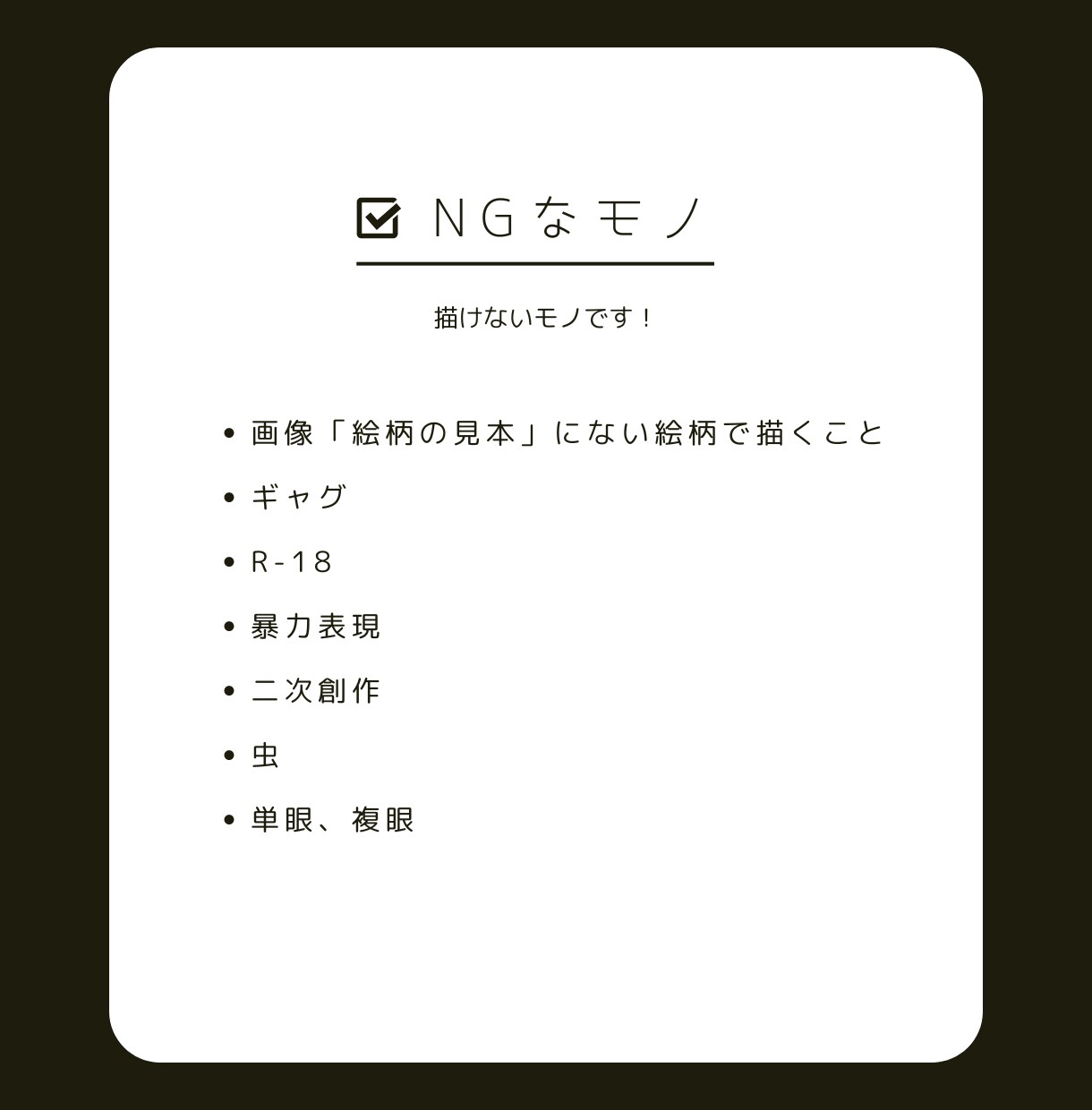 並ぶとなんでもカワイイ！ヘッダーを描きます 【構図の制限あり】動物からSDキャラまでお好みで並ばせます！ イメージ5