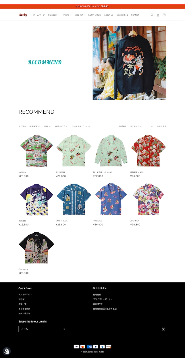 shopifyのサイト修正カスタマイズを行います ♦︎細かな修正歓迎！お気軽にご相談ください！！ イメージ3