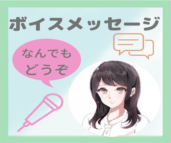 元うつのナレーターがしっとりボイスギフト贈ります テレワーク・リモートワーク/新生活/生活の変化/目覚まし時計 イメージ3