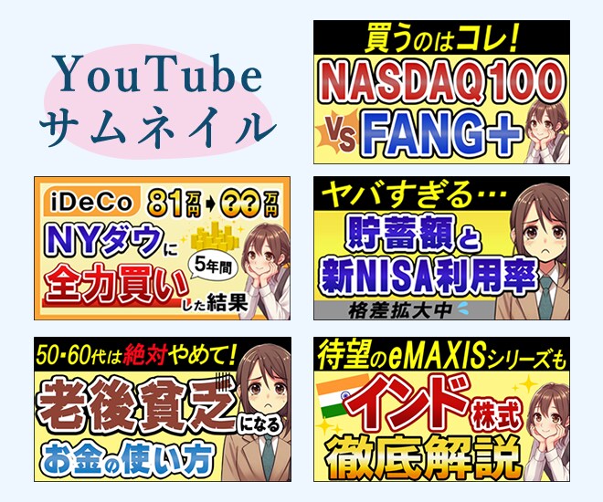 ココナラ最安値！見やすいWeb画像を作成いたします イメージが固まっていなくてもOK！お気軽にご相談ください！ イメージ4