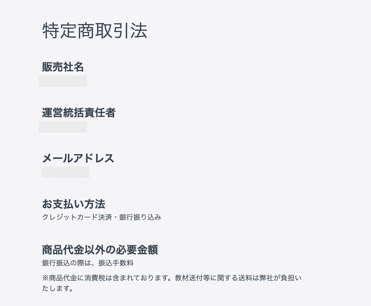 Teachableの日本語化を設定します 丸投げOK★正確・迅速に日本語へ翻訳！プロにお任せください。 イメージ4