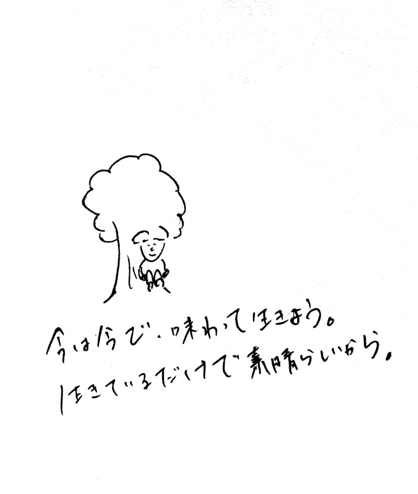 人には言い難いこと何でも聞きます うつ＆適応障害経験ありの私が寄り添ってお話を聞きます イメージ3