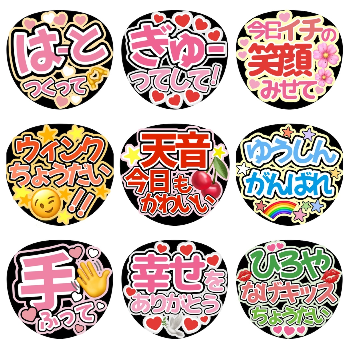 ⭐︎⭐︎データ修正用ページ うちわ うちわ屋さん⭐︎⭐︎ データ修正用ページ うちわ うちわ屋さん