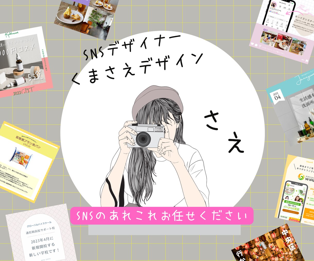 Instagramの投稿・広告画像をデザインします 見やすい！おしゃれなSNSの投稿・広告用画像のデザイン作成 イメージ8