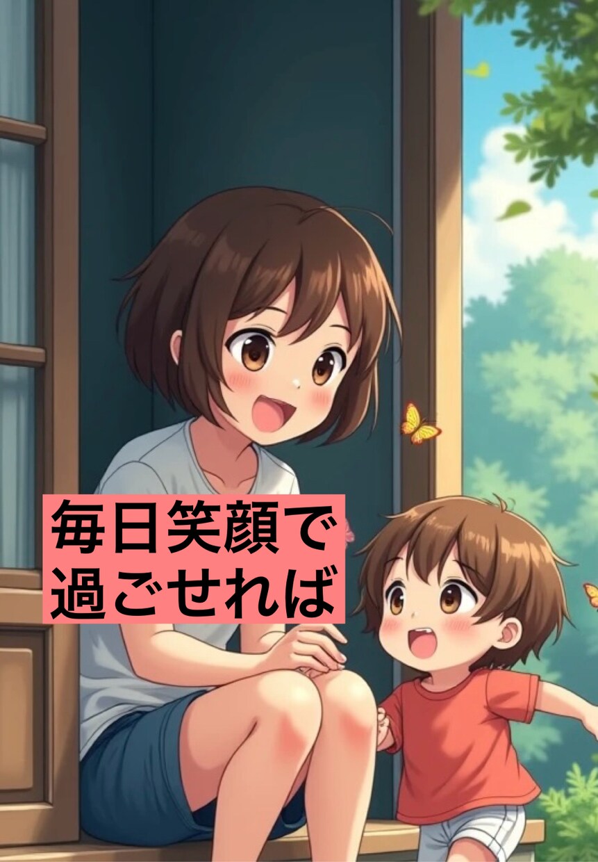 PTAがしんどい方⭐️お話し聞きます 〜誰にも相談できない方　PTA問題に詳しい私にお話し下さい〜 イメージ8