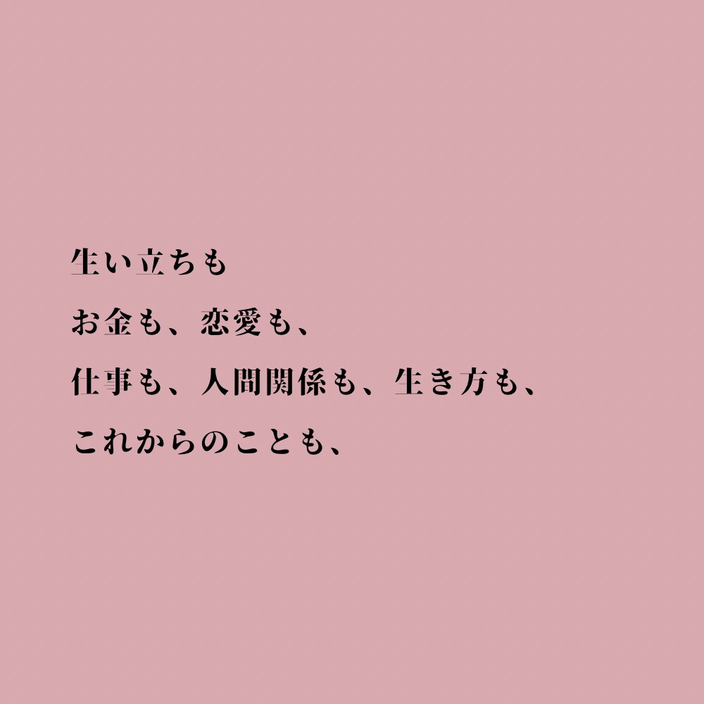 短時間ok今知りたい事を霊視で具体的にお伝えします 霊感霊視チャネリング。知りたい事をお聞かせください イメージ7