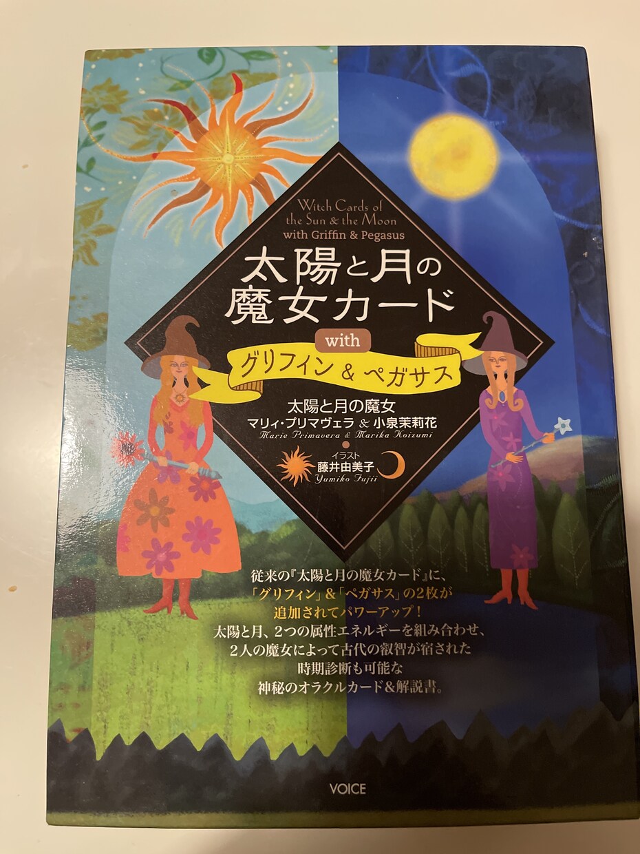 オラクルカードを引きます 人生の旅を導く啓示がここに有ります。 イメージ6