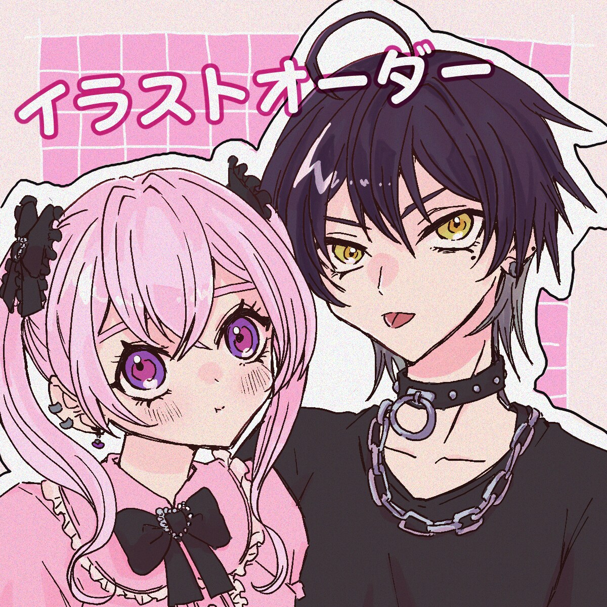 アイコンに使える夢絵やイラスト描きます 夢地雷系の可愛いポップなイラスト描きます！ イメージ1