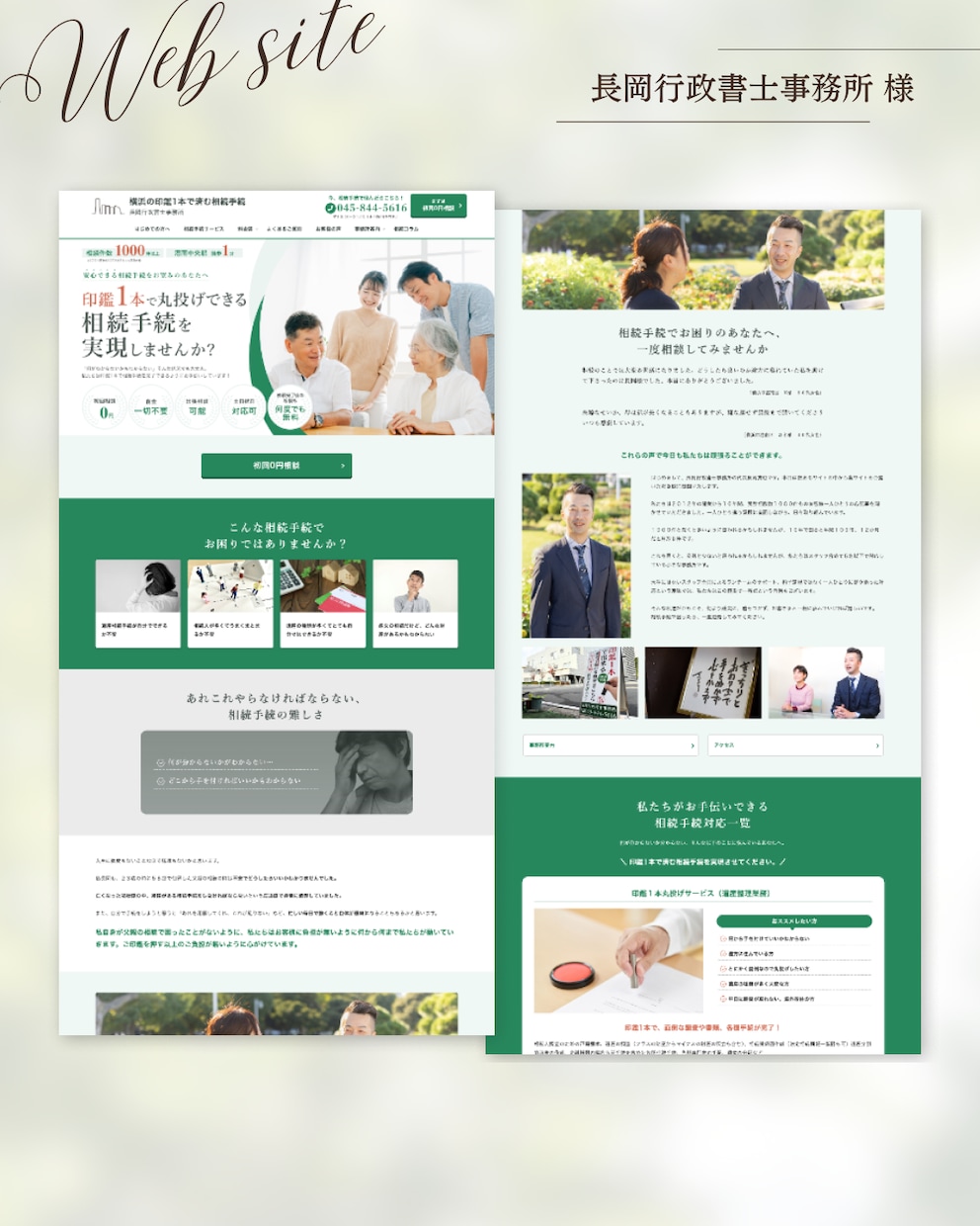 WordPressの修正・更新を丁寧に代行します テキスト修正・画像差し替え・スマホ調整・ページ追加・SEO イメージ3