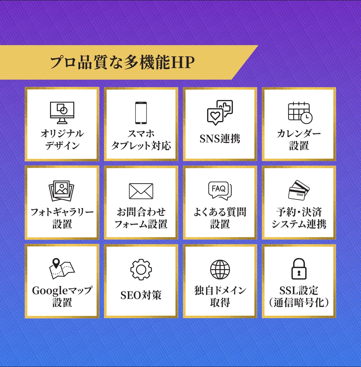 良デザイン×成果に繋がるプロ品質のHPを制作します 【All星5評価】オプション級特典付き&ビデオチャット無制限 イメージ2