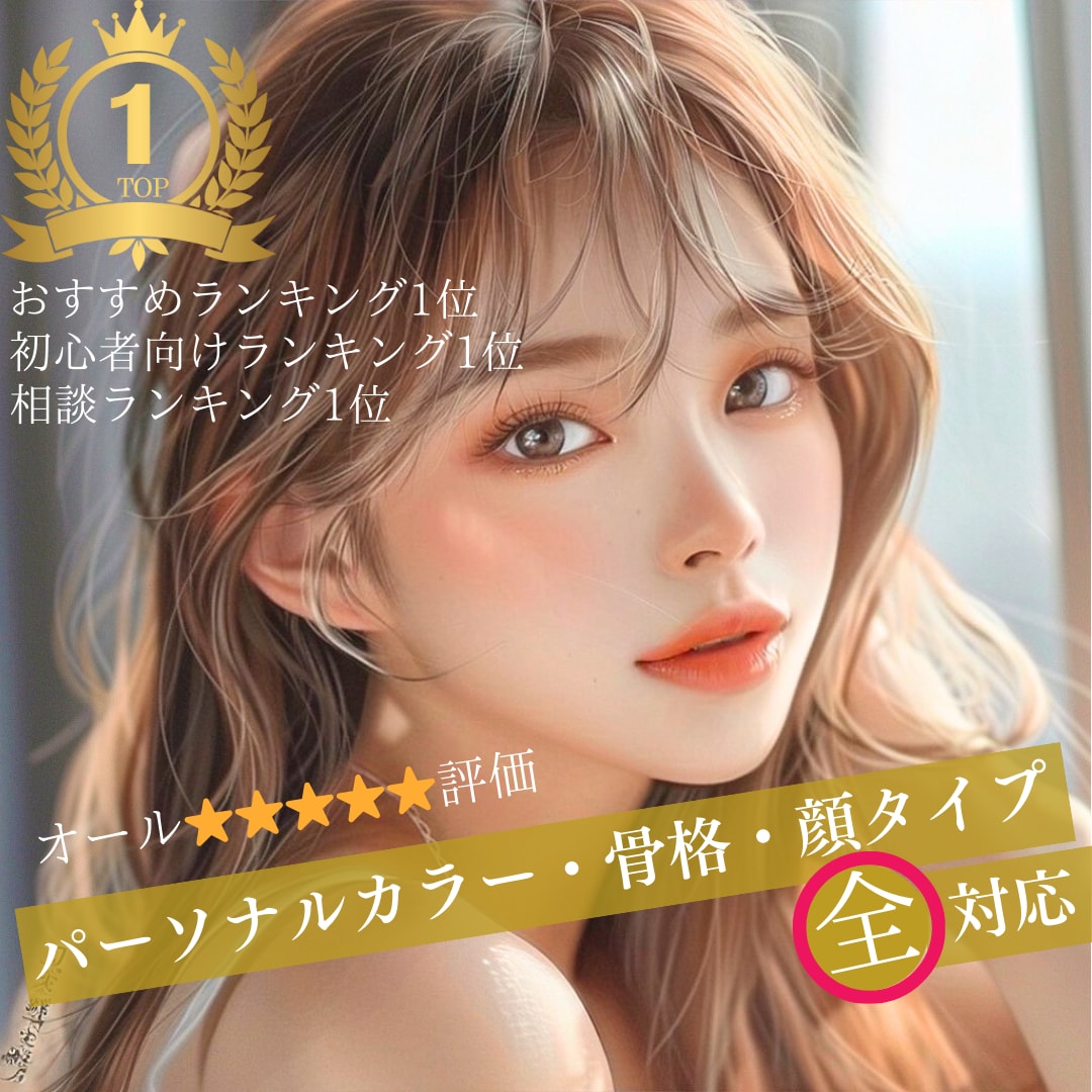 自分らしく素敵に！似合う髪型ご提案致します 見た目を変えて自信を取り戻したい方のための髪型相談 イメージ2