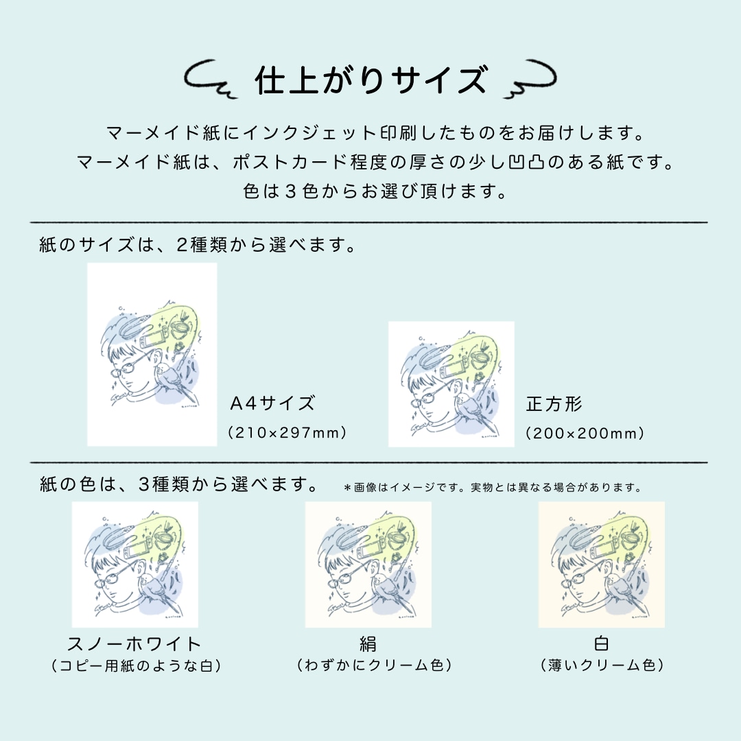好き！と一緒の似顔絵お描きします その時の「好き」も一緒に記念に残しませんか？ イメージ5