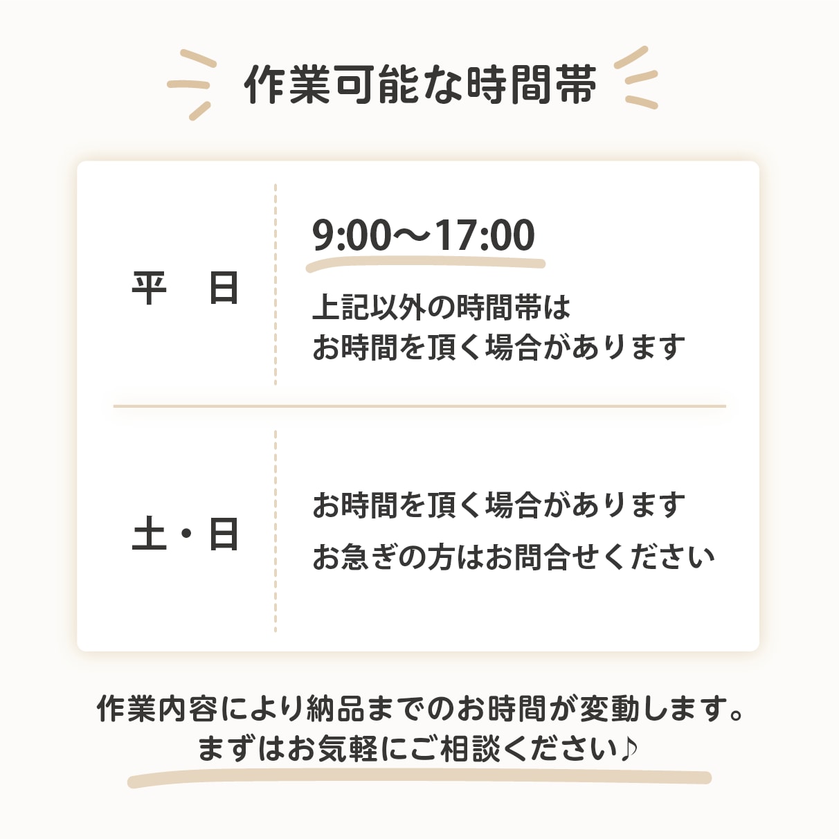 Illustrator・PDF・PSDを修正します ｜現役広告デザイナーが丁寧対応！ イメージ5