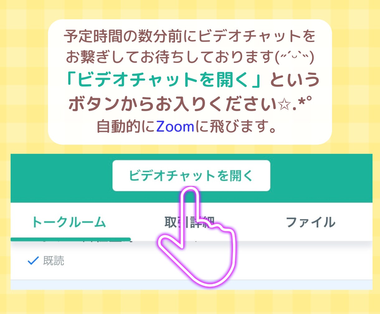 リピーター様限定☺️お子さまと楽しくお話しします 宿題・自由研究・遊び・会話練習・企画の壁打ちなど⭐ イメージ2