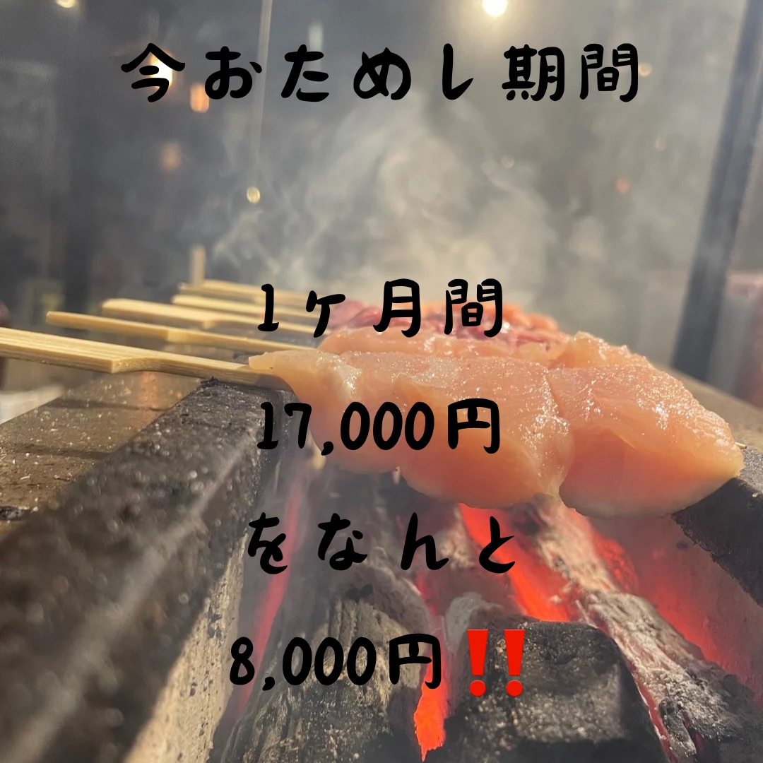 現役飲食店員がインスタ運用やります 現役飲食店員だからこそやって欲しい事します イメージ3