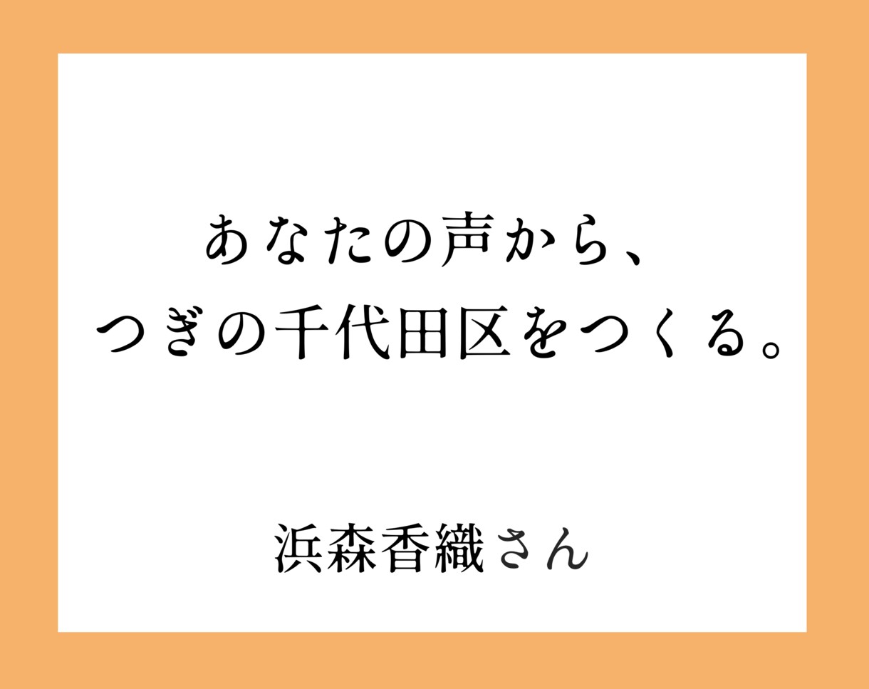 人生を大逆転させるキャッチフレーズを作成します 自分では気づいていないあなたの価値を発見。アピールポイントに イメージ9
