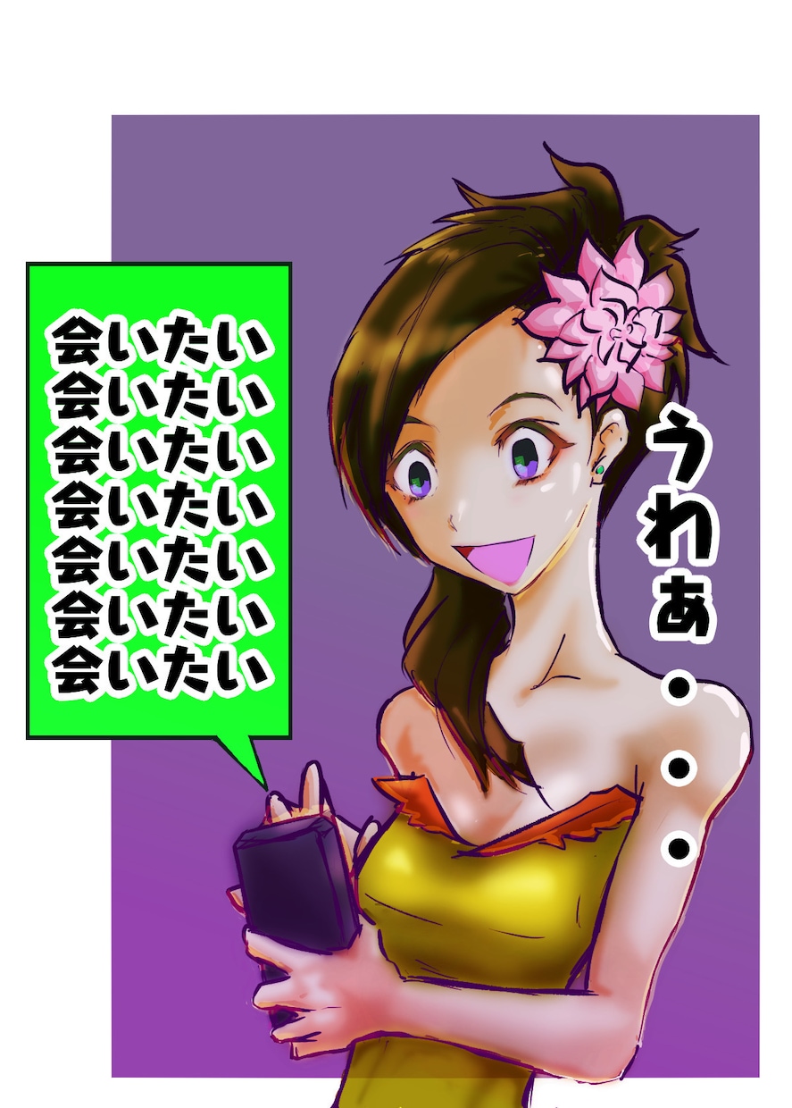 テーマに沿ったイラストを作成いたします 納期は内容にもよりますが最短当日でやります。 イメージ2