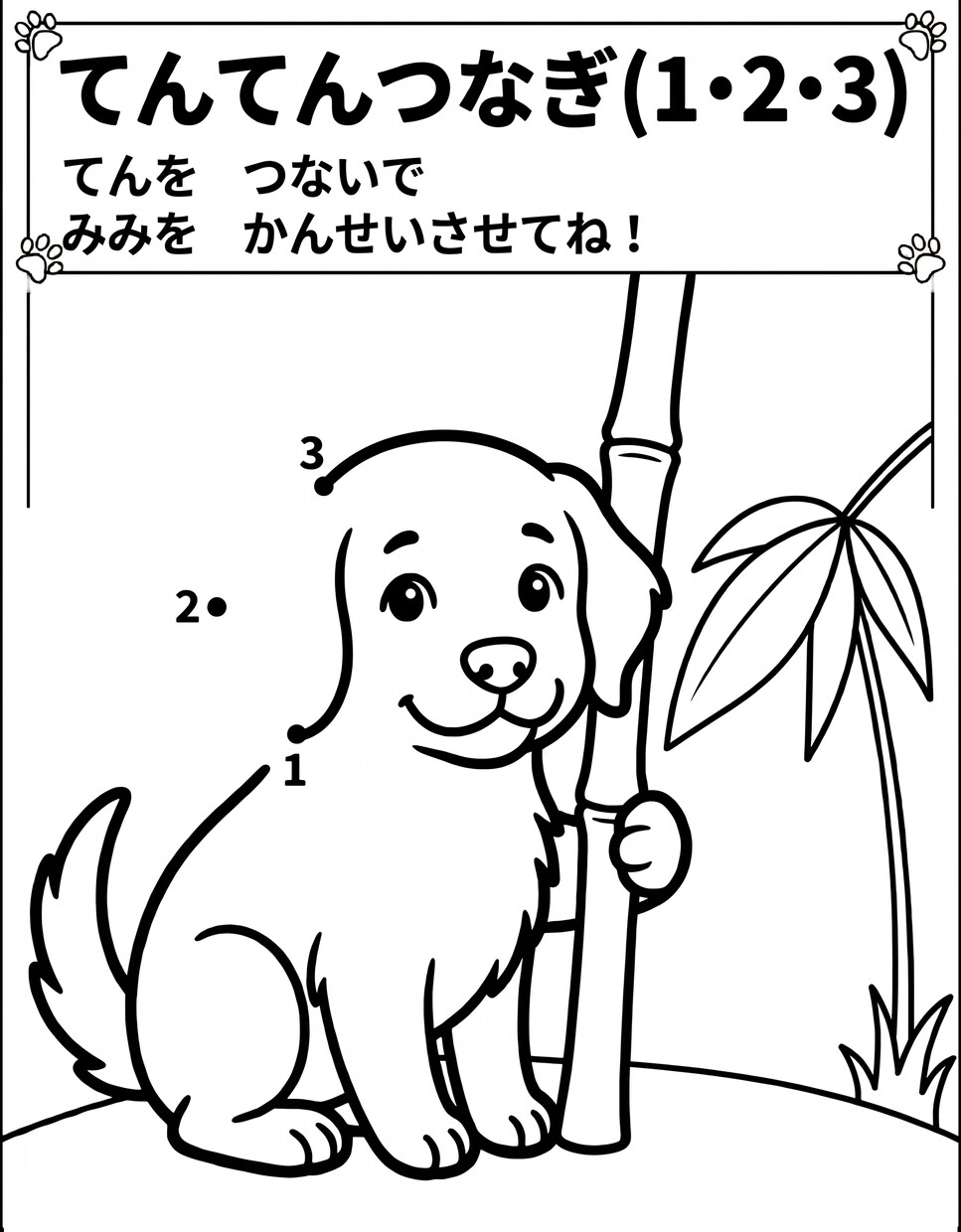 3歳向け知育ドリル作成します 飽きずに続く！遊びながら学べるはじめての知育ドリル イメージ3