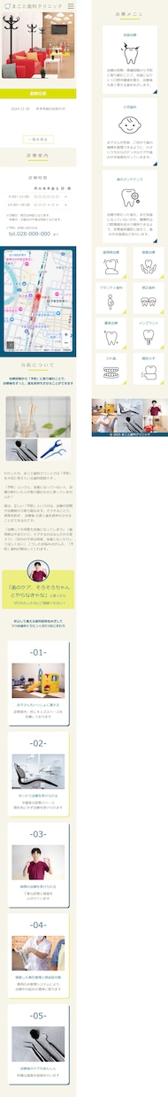 実績作りの為、格安でコーディング作業いたします WordPress対応可！！進捗状況も報告可！！ イメージ3