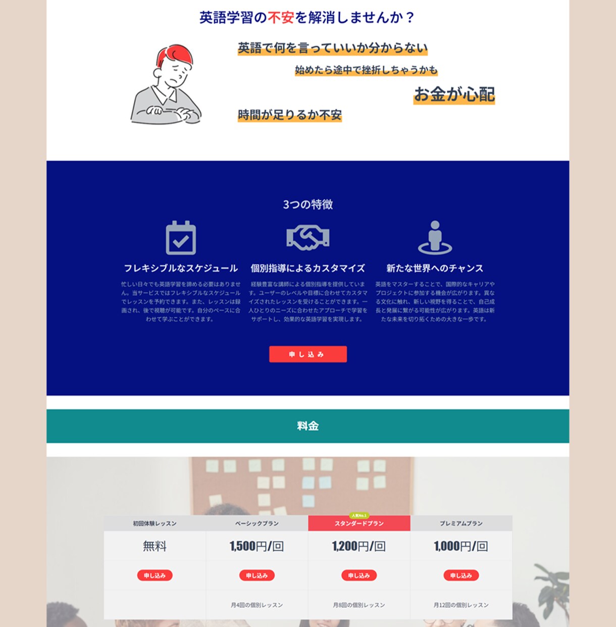 最短10日間で低価格のWebサイトを制作いたします 初めてWordPressでホームページを制作する方に！ イメージ3