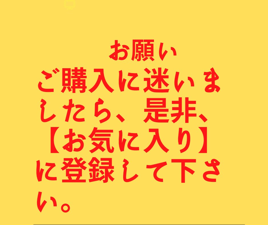 中学受験成功者がこっそり教えます 来年のスタートダッシュ！頑張りましょう！ イメージ2