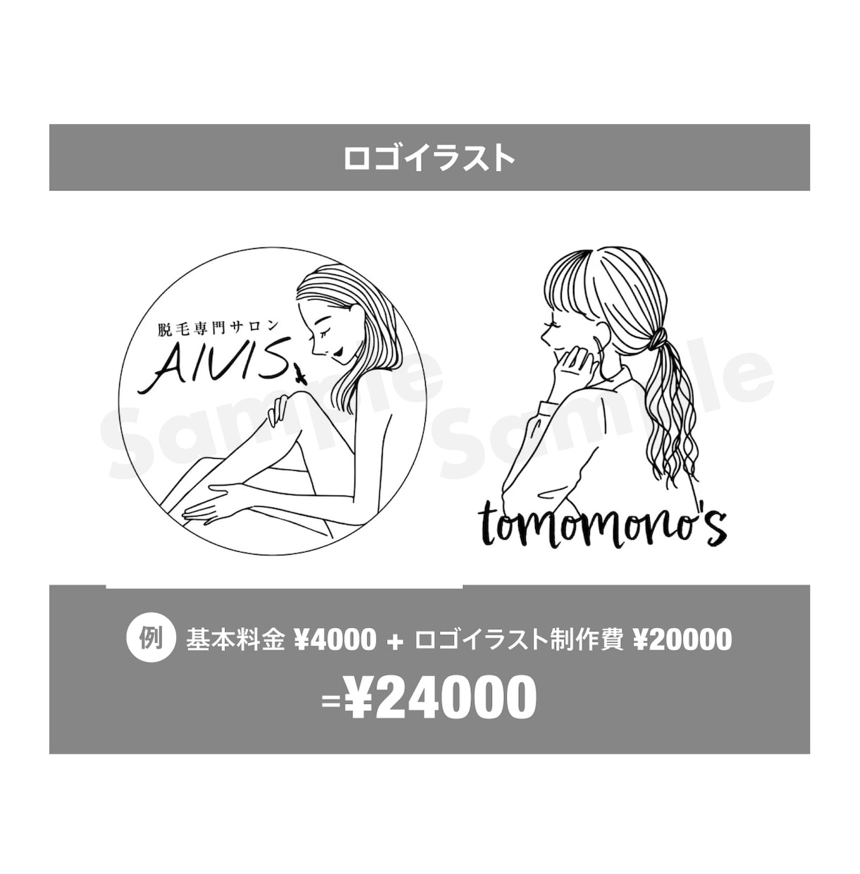 商用OK！シンプルな線画素材や挿絵イラスト描きます webサイト挿絵やアイコン、パッケージなどにぴったり！ イメージ4