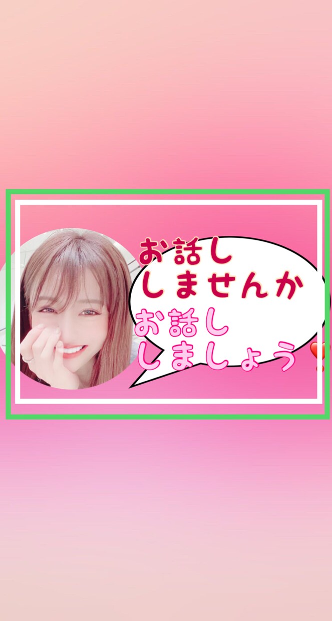 心の中のモヤモヤ聞いちゃいます 日頃の愚痴、悩み、ためたら壊れちゃいますよ！吐き出しましょう イメージ5