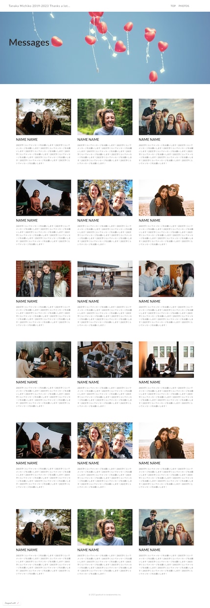 大切な人へ贈るメッセージ＆思い出サイト制作します 送別や誕生日プレゼントに！世界に1つのHPをあげよう！ イメージ3