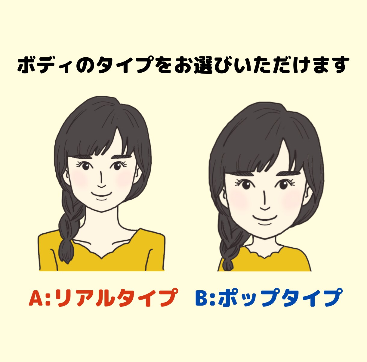 お仕事にもちょうどいい似顔絵描きます 企業様HP採用実績あり/多人数のオーダーもOK イメージ2