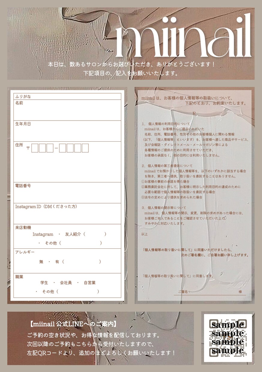 映える♡! ニュアンスデザイン作成いたします イメージや希望なんでもご相談ください！ イメージ3