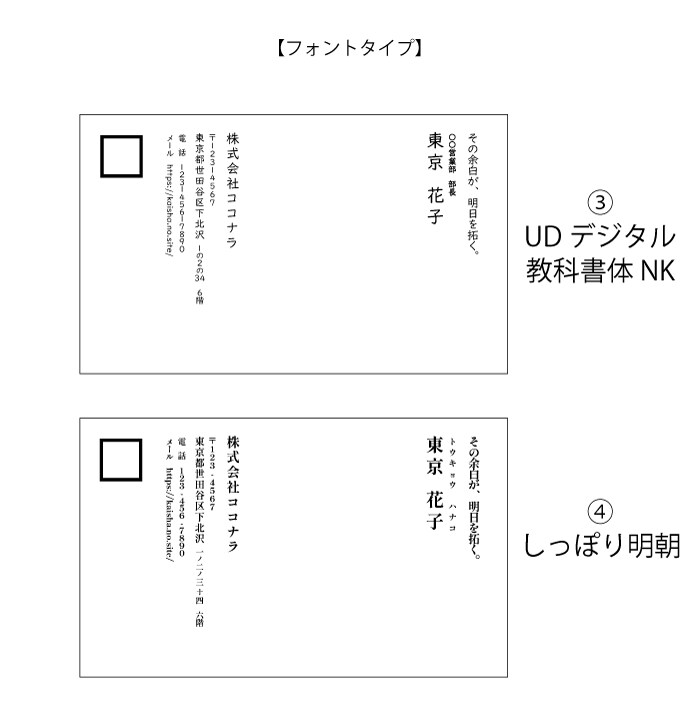 横型×縦書き＝個性　世界観滲む名刺作ります まるで本の一篇の文章。名刺に余白という余韻を。 イメージ5
