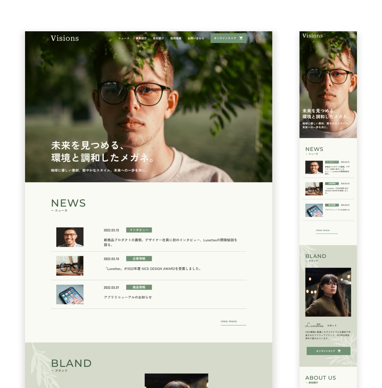 Webサイトのデザインを作成いたします 想いが伝わるWEBサイトデザイン作成いたします！ イメージ5