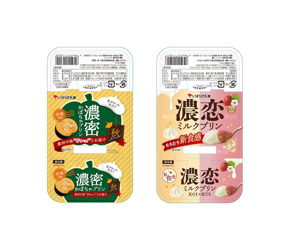 売れる魅力的×理想のデザインパッケージを作ります どんなデザインもお任せ下さい！リピート率も高くて安心。 イメージ2