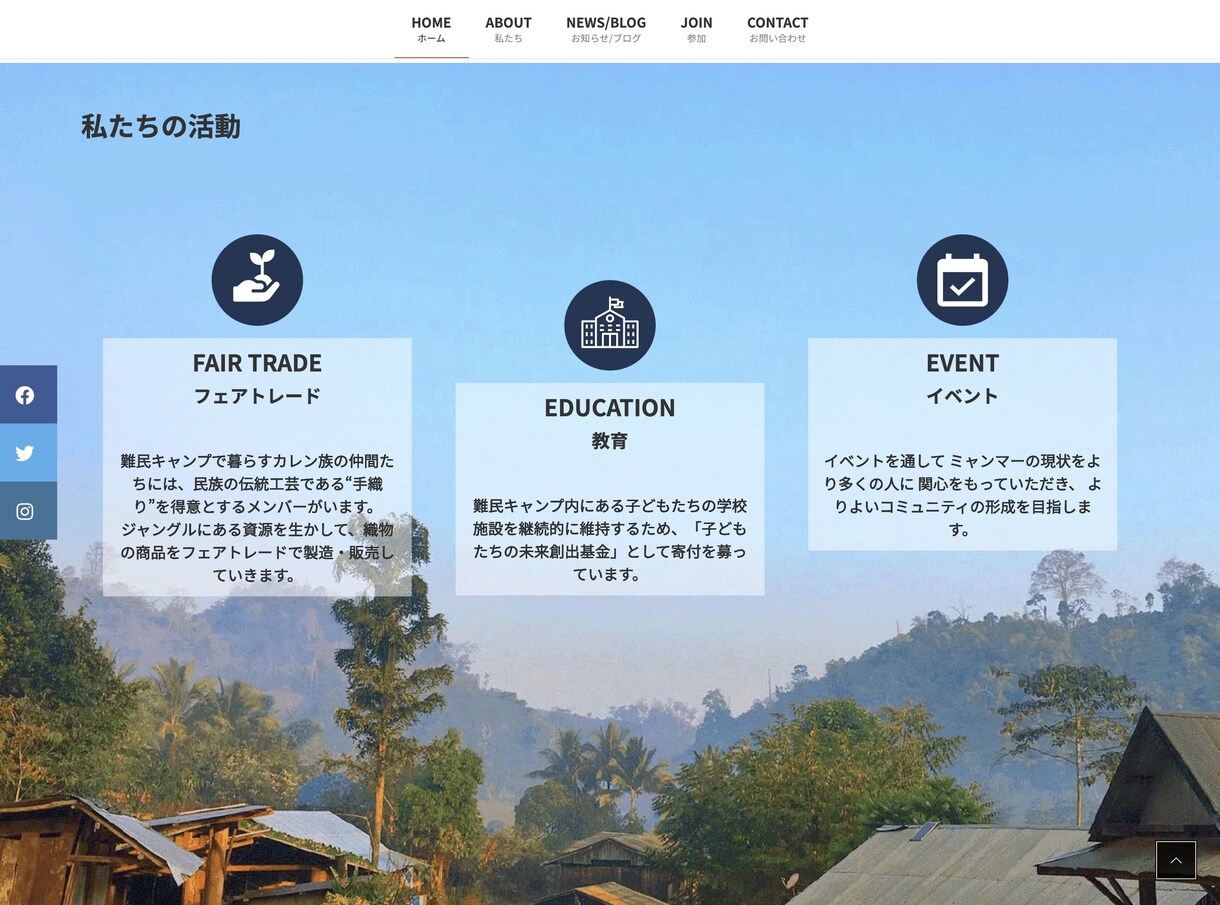 修正無制限！高品質ホームページ作成します 初心者でも安心！丸投げOK！格安・高品質サイト イメージ7