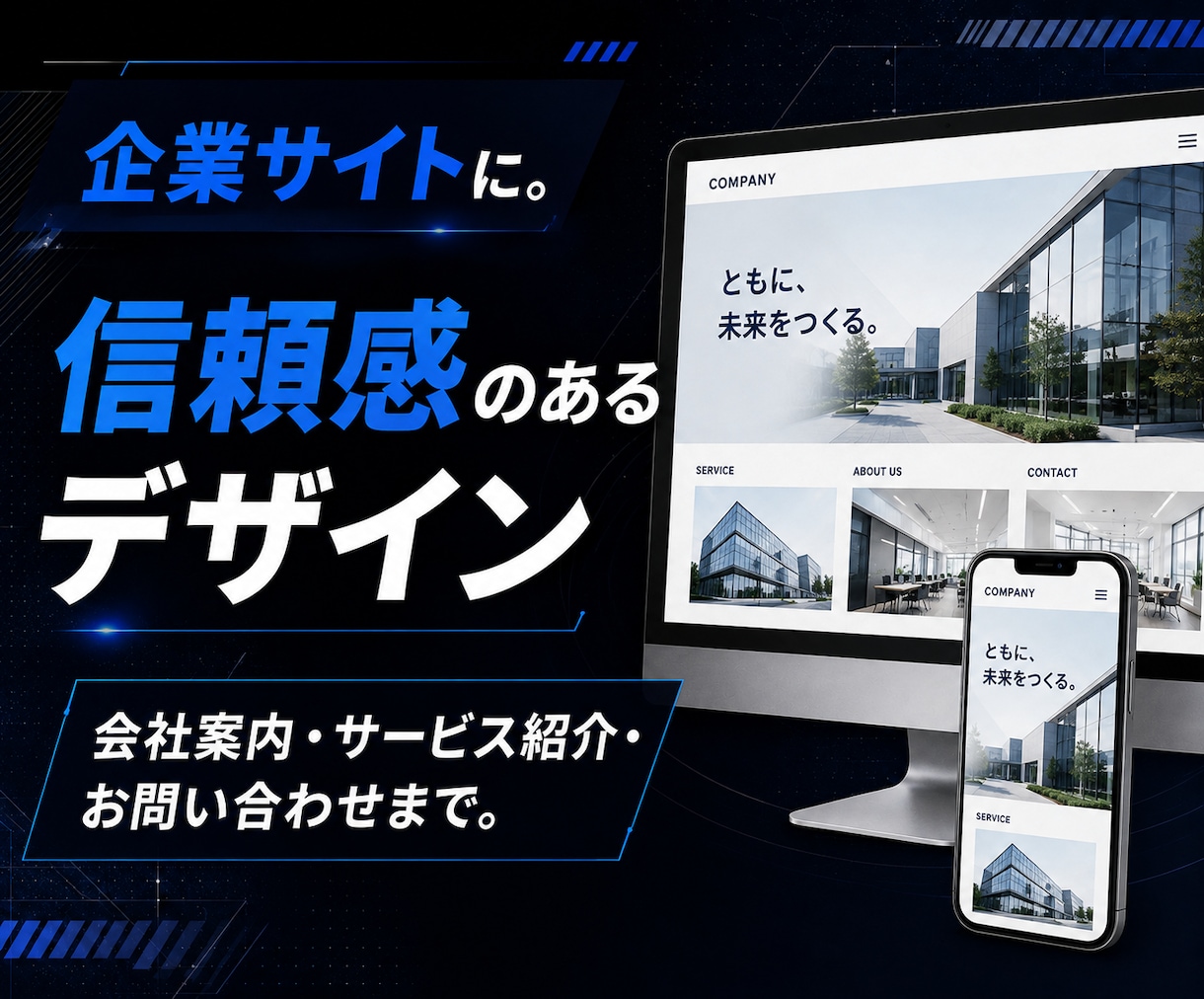 Studioで5ページ相当のHPを制作します お客様自身で編集・更新がしやすいのが魅力です! イメージ5