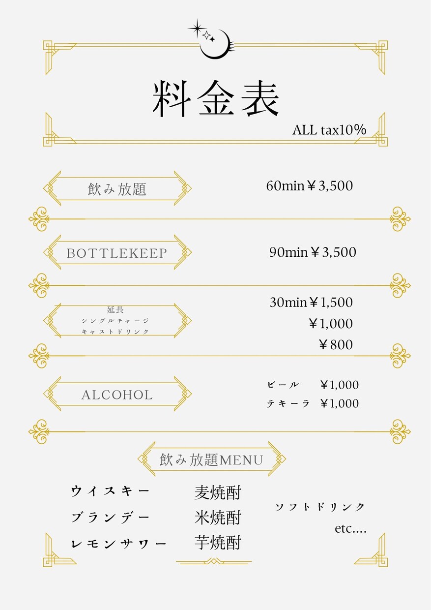 集客に強いWeb・SNSデザイン制作します “なんとなく”を“戦略”に変える。 イメージ4